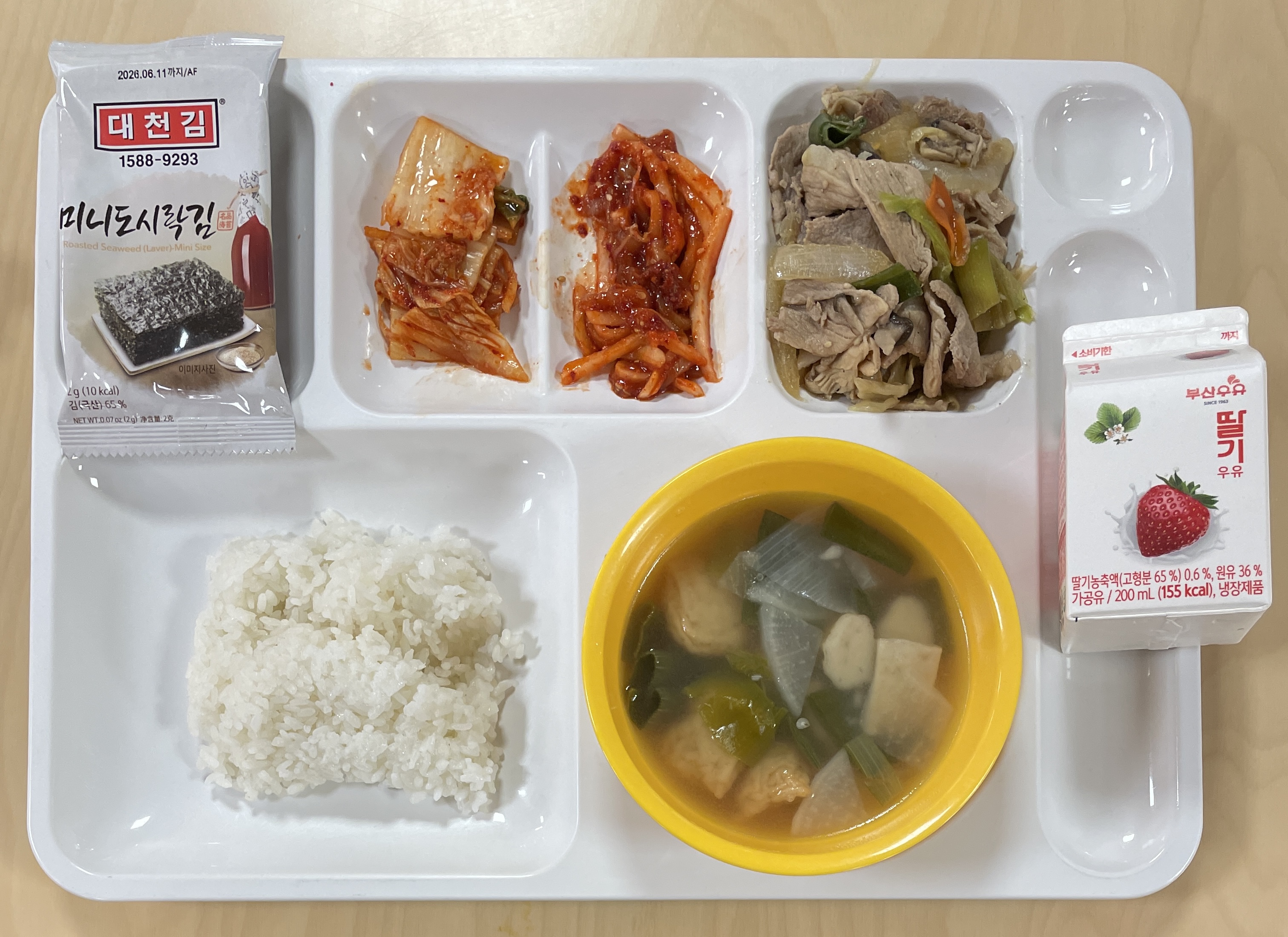 2025년 12월 11일 조식