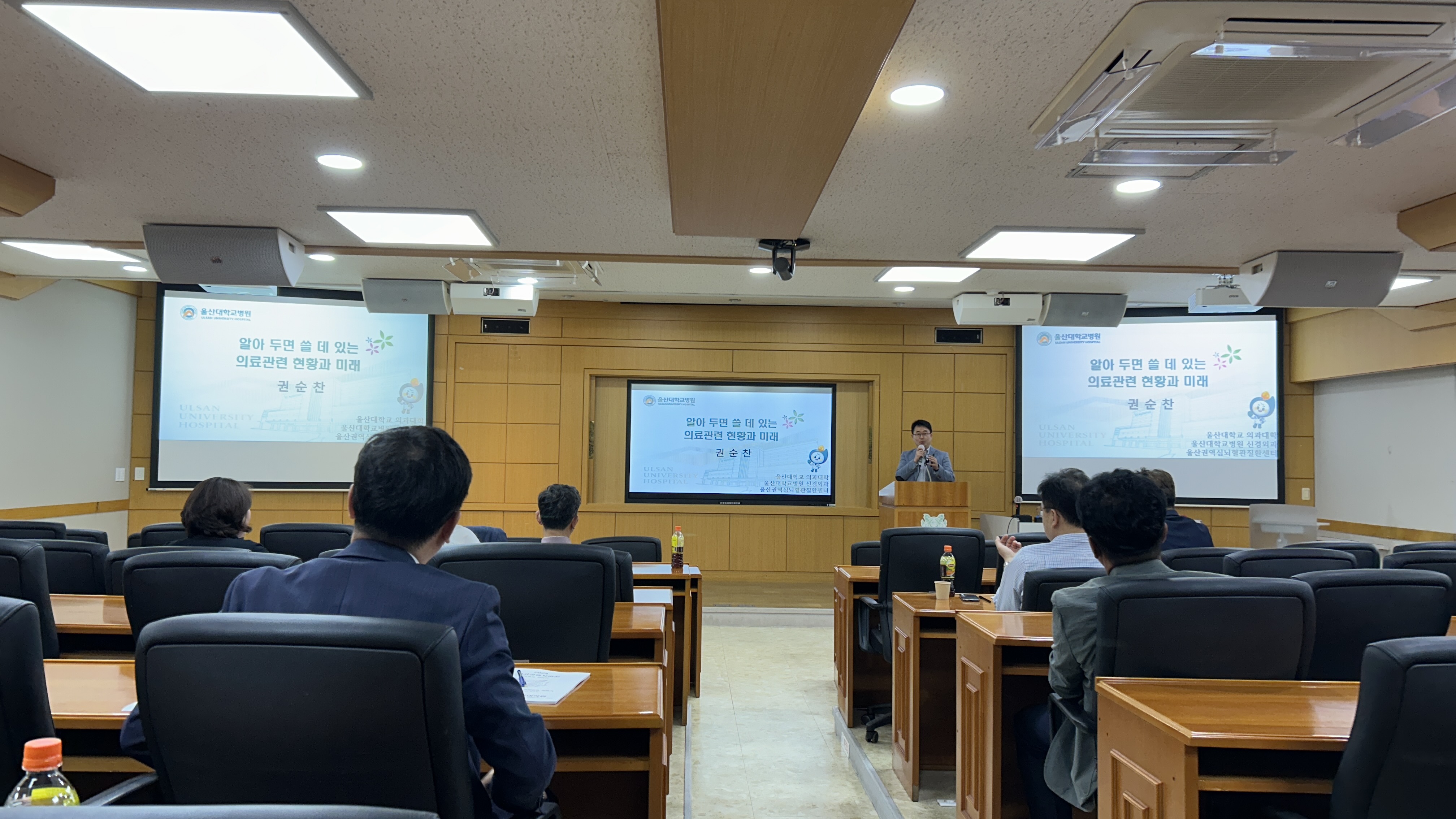 2024학년도 경영대학원 최고경영자과정 49기 10주차 강의 (권순찬 교수님)