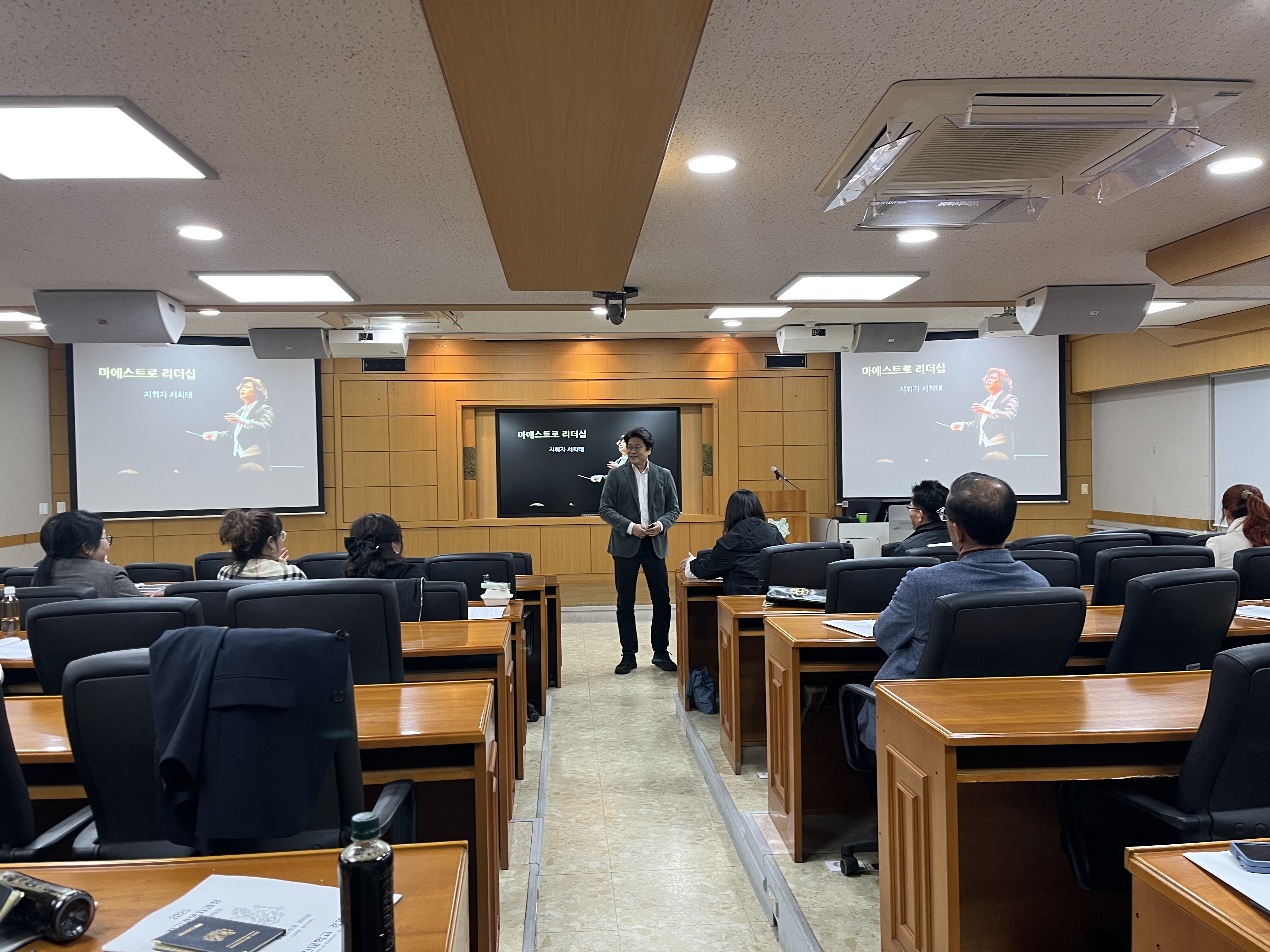 2025학년도 경영대학원 최고경영자과정 50기 5주차 강의 (서희태 강사님)