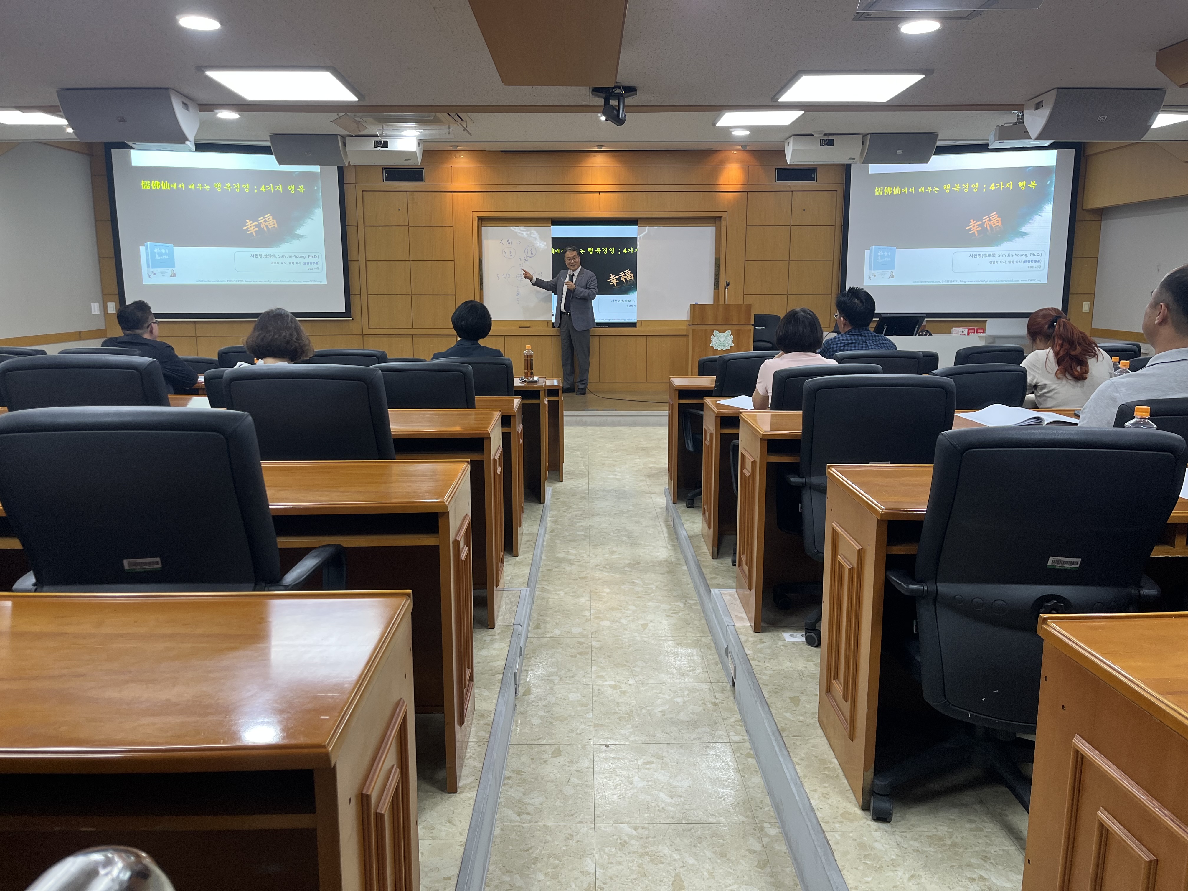 2025학년도 경영대학원 최고경영자과정 50기 13주차 강의 (서진영 강사님)