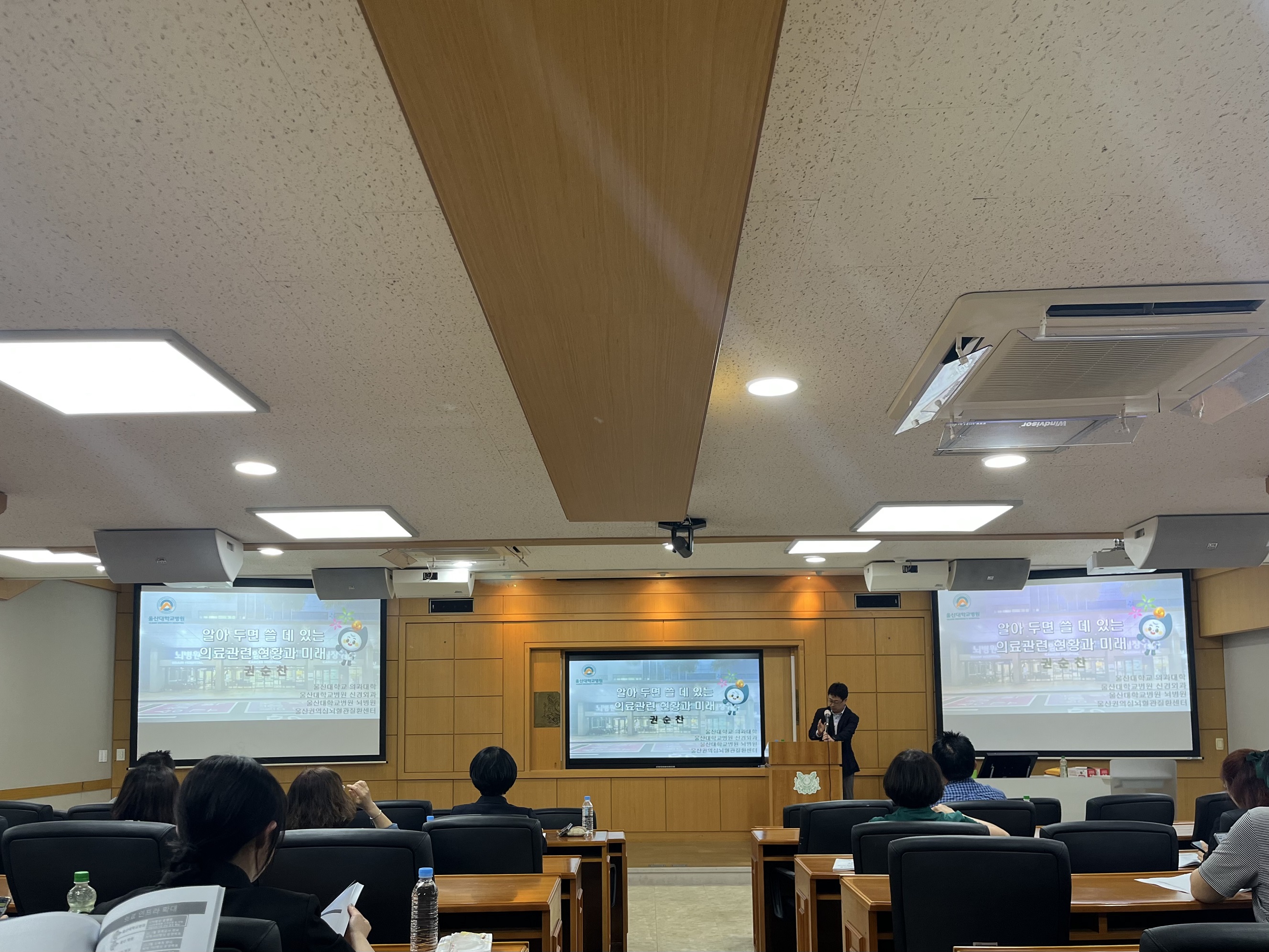 2025학년도 경영대학원 최고경영자과정 50기 15주차 강의 (권순찬 교수님)