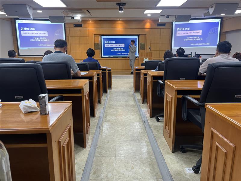 2025학년도 경영대학원 최고경영자과정 50기 19주차 (조영일 교수님)