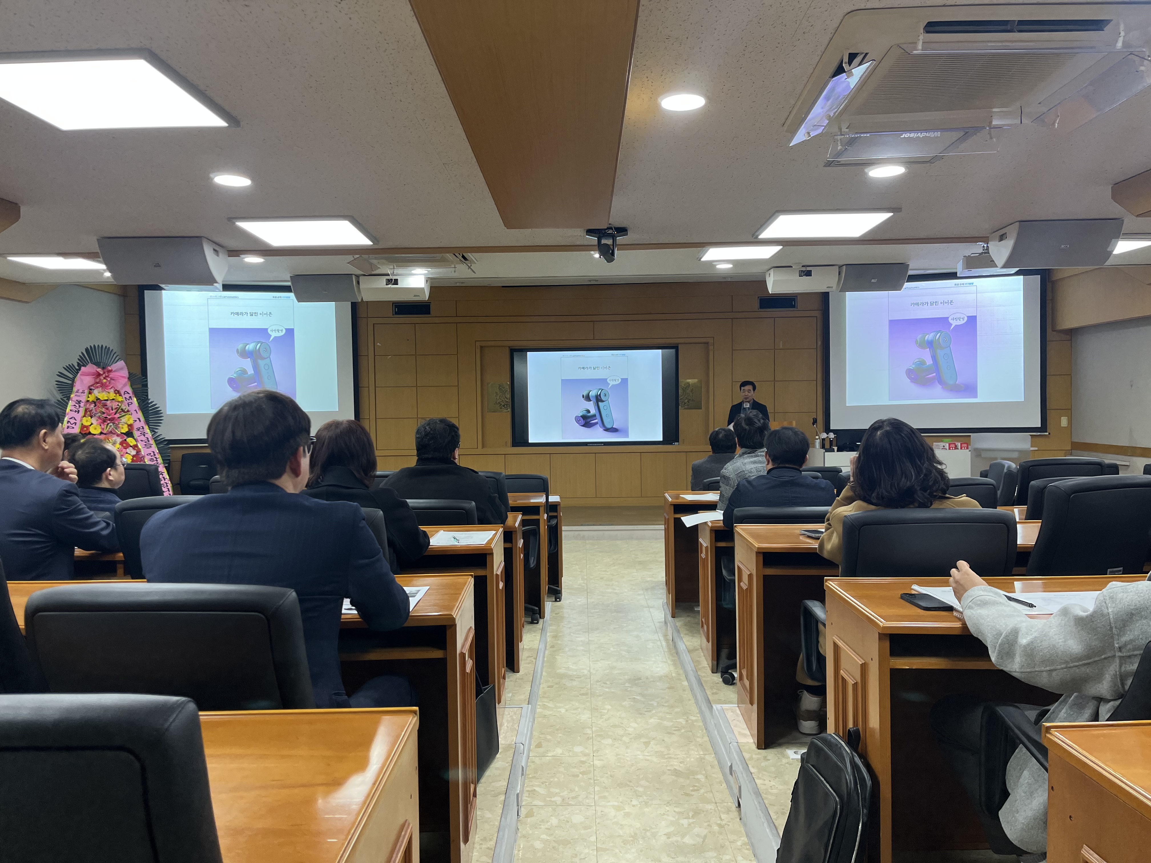 2026학년도 경영대학원 최고경영자과정 51기 1주차 (최윤규 강사님)