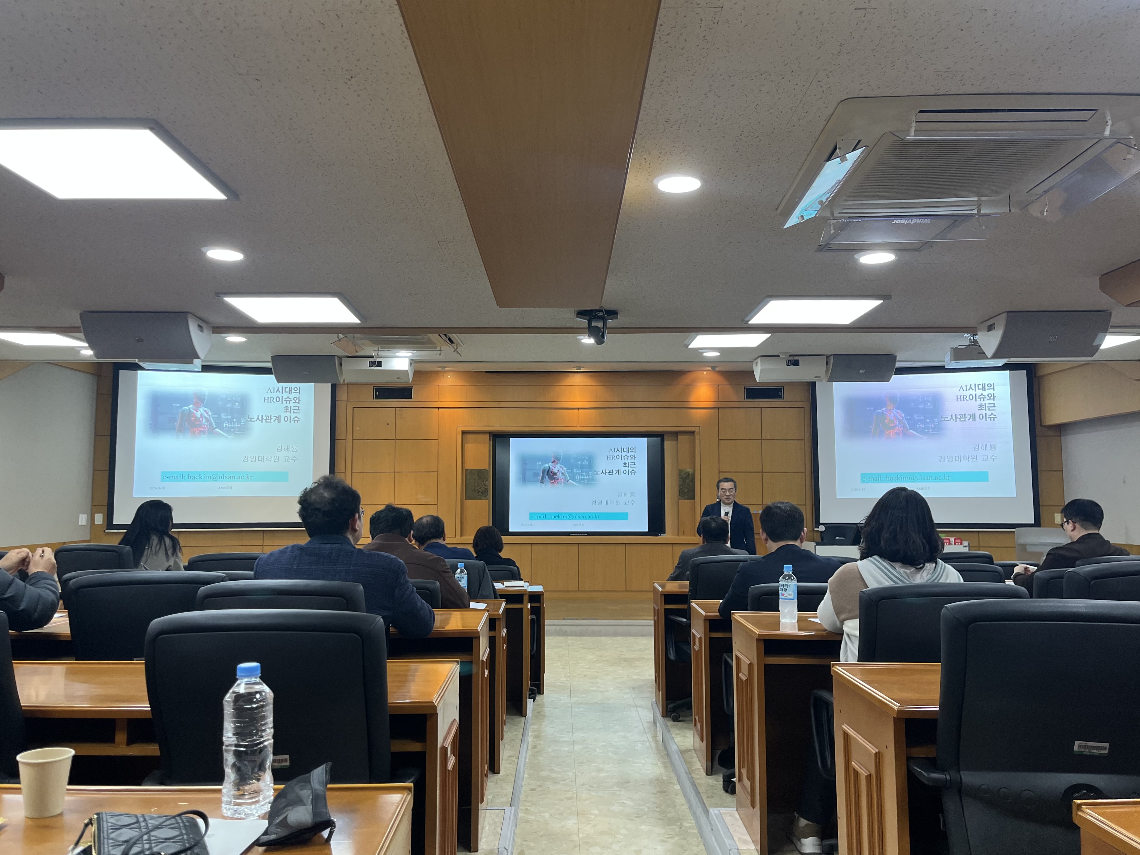 2026학년도 경영대학원 최고경영자과정 51기 3주차 (김해룡 교수님)
