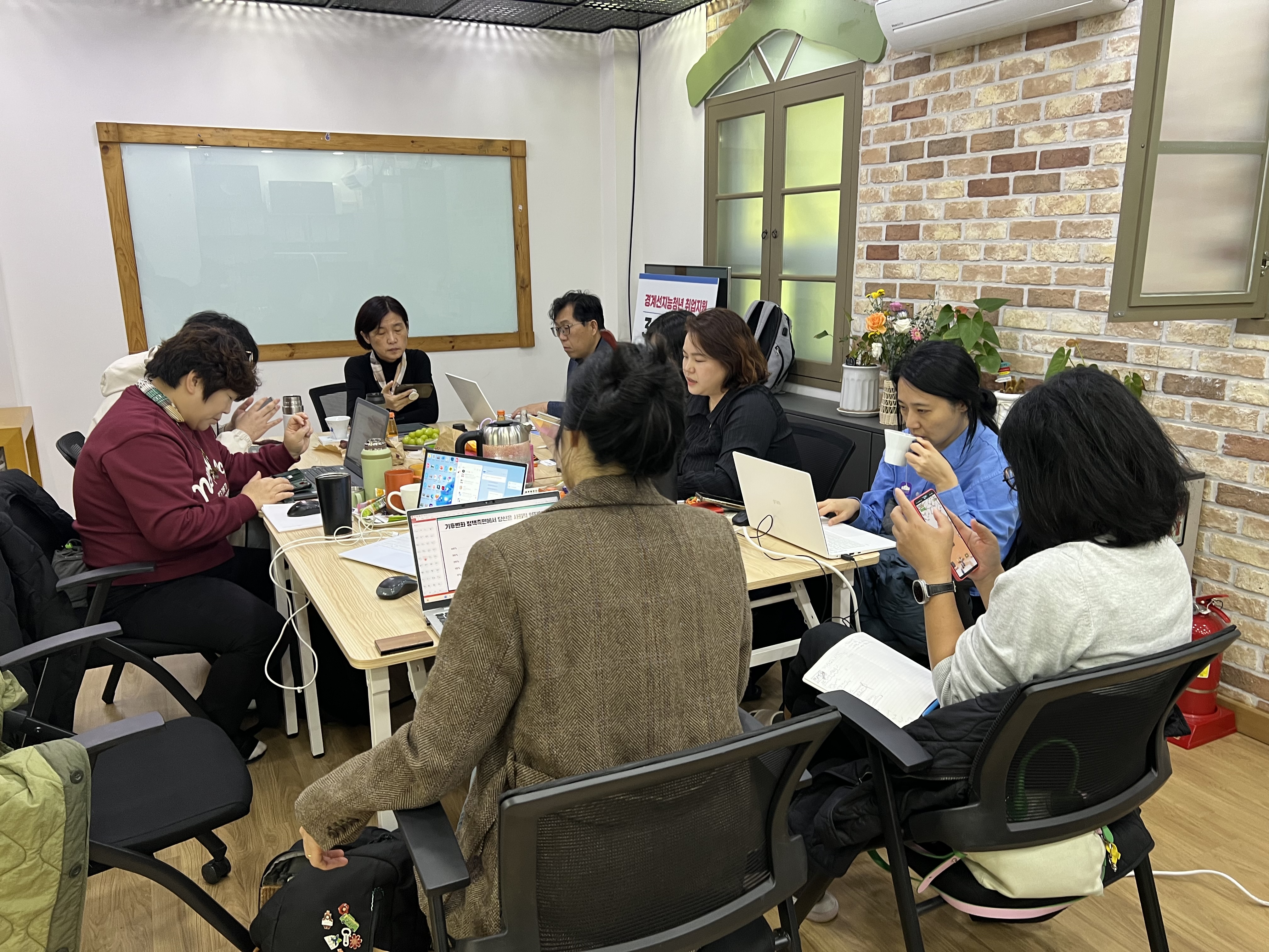지역별 기후공약 및 시민 인식조사 문항 개발을 위한 울산간담회
