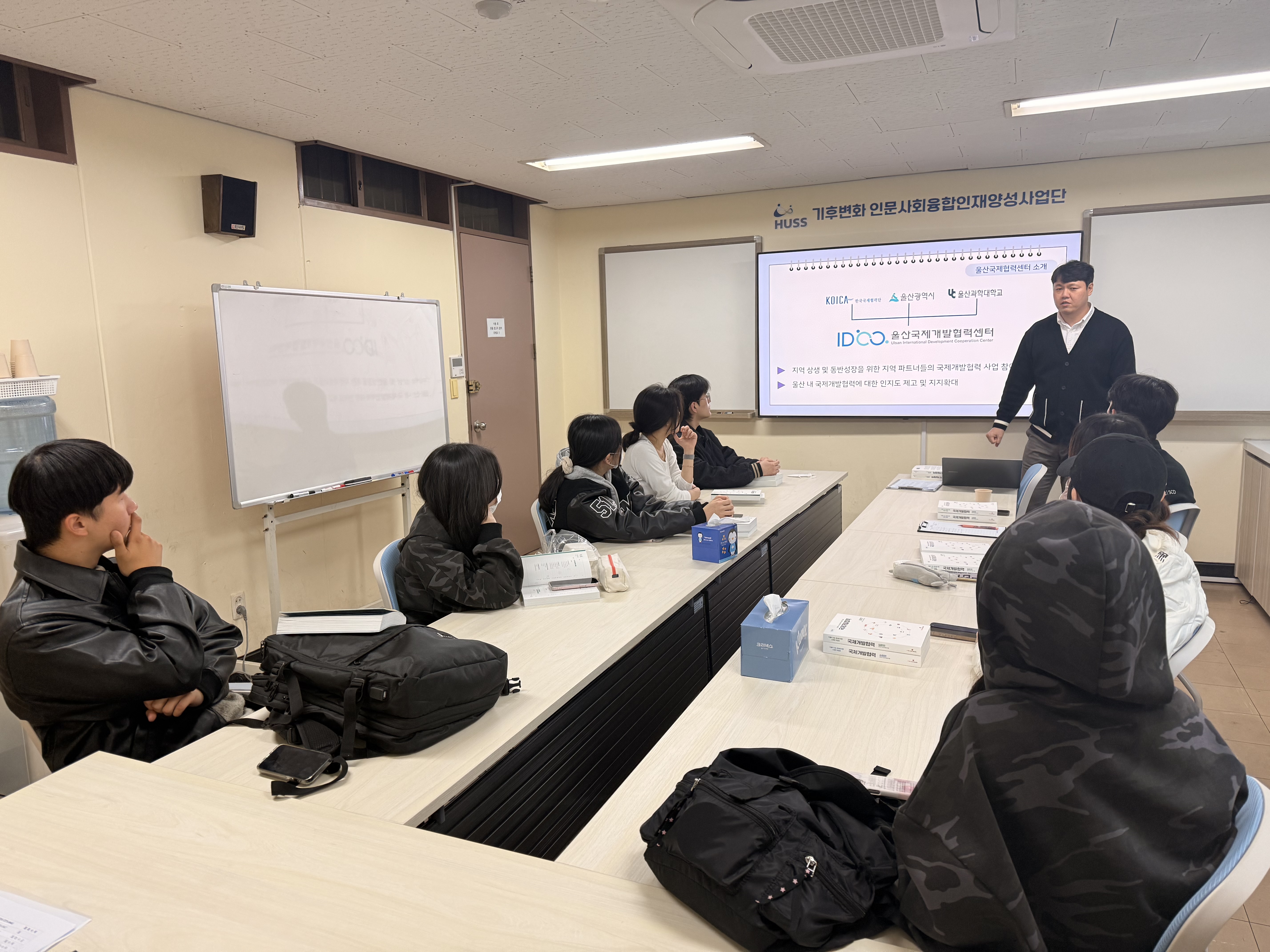 [UIDCC X HUSS] 2026-1 KOICA ODA 일반자격증 스타디 OT 