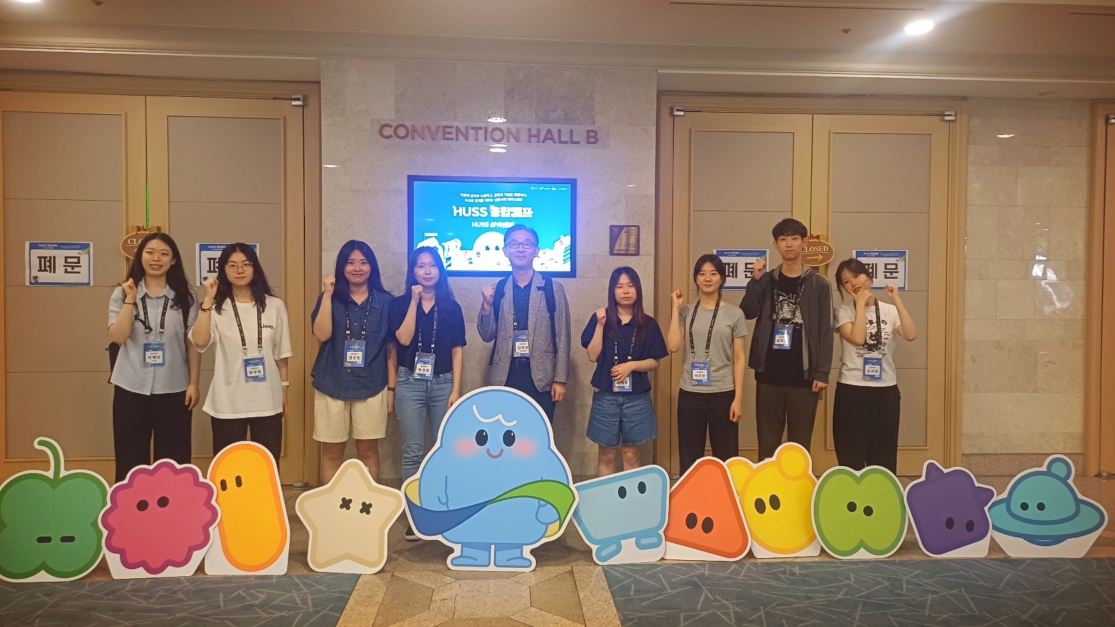 울산대학교 학생들, 2026 HUSS 융합캠프에서 인문사회 융합역량 강화