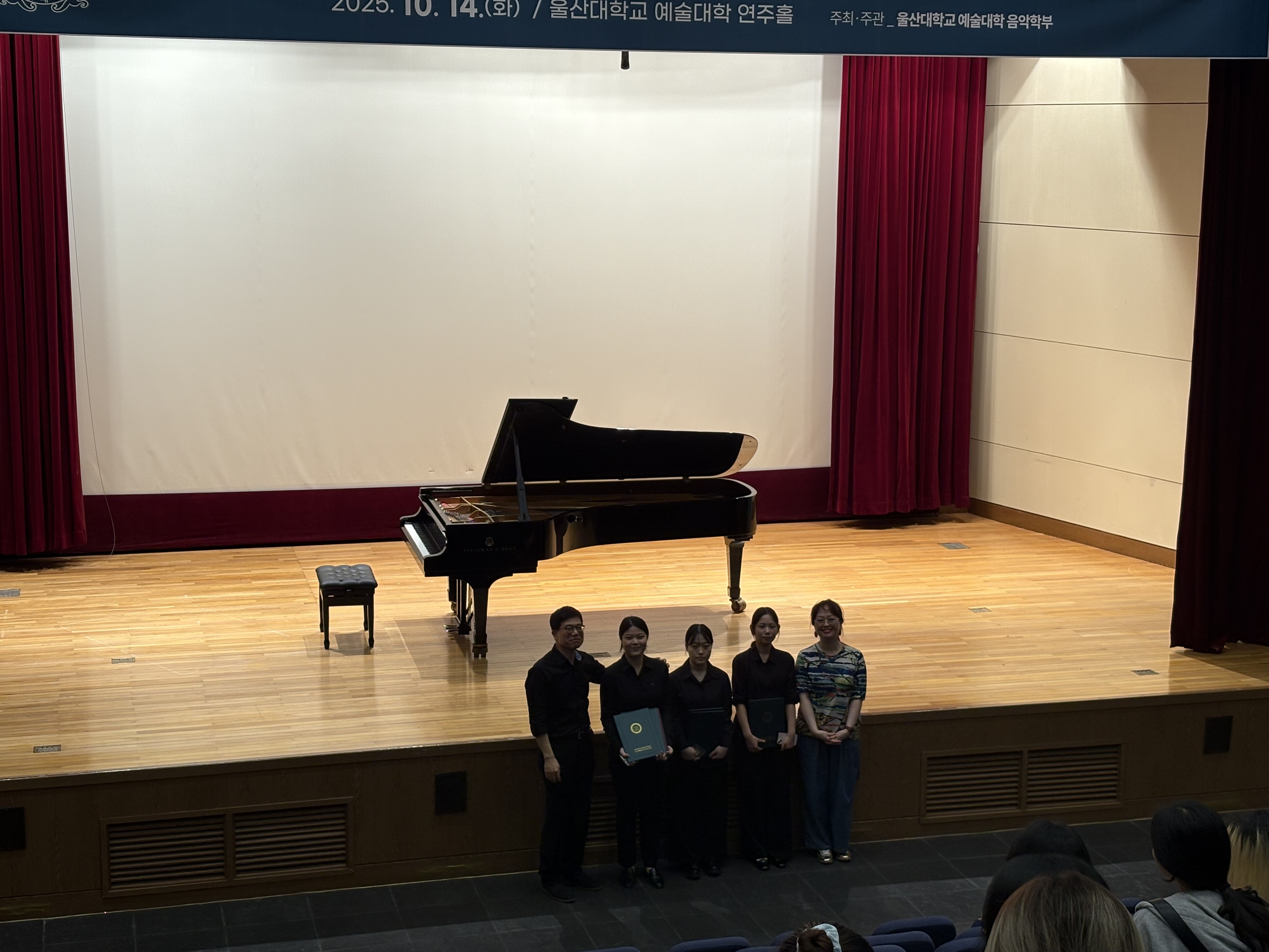 예술학부(피아노) 콩쿨 상장 수여식