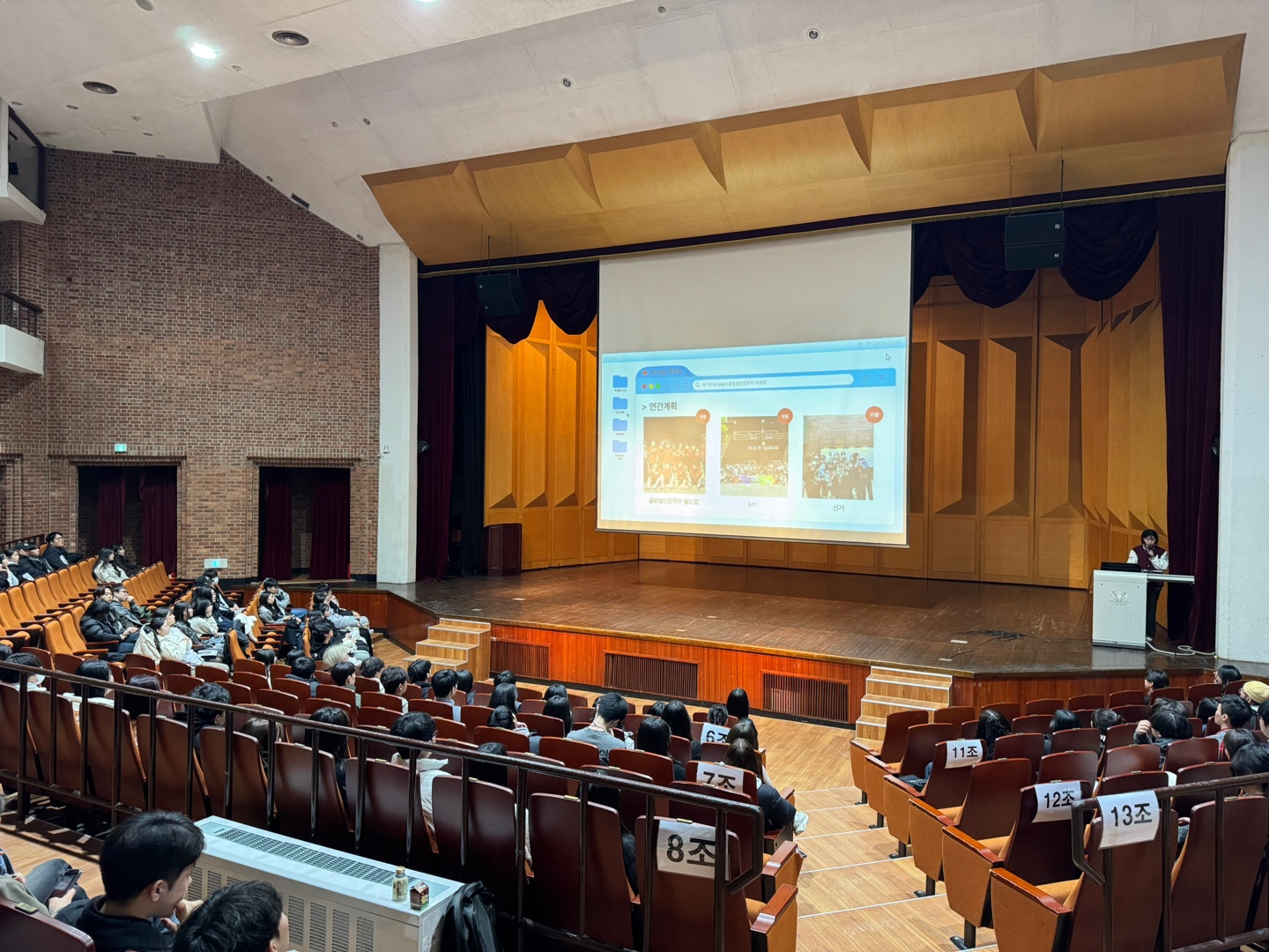 글로벌인문학부 신입생 오리엔테이션