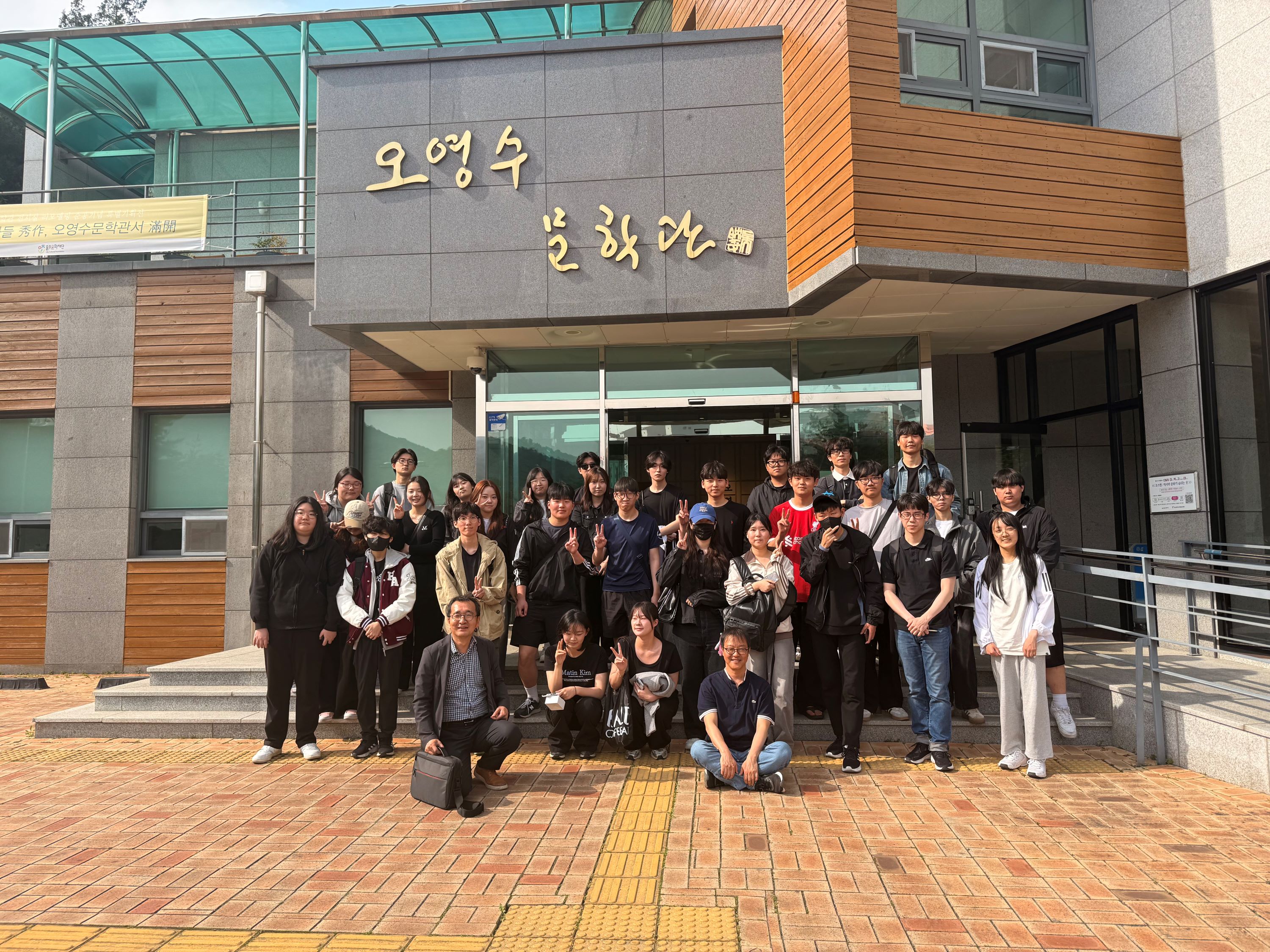 글로벌인문학부 트랙체험프로그램(국어국문학트랙)