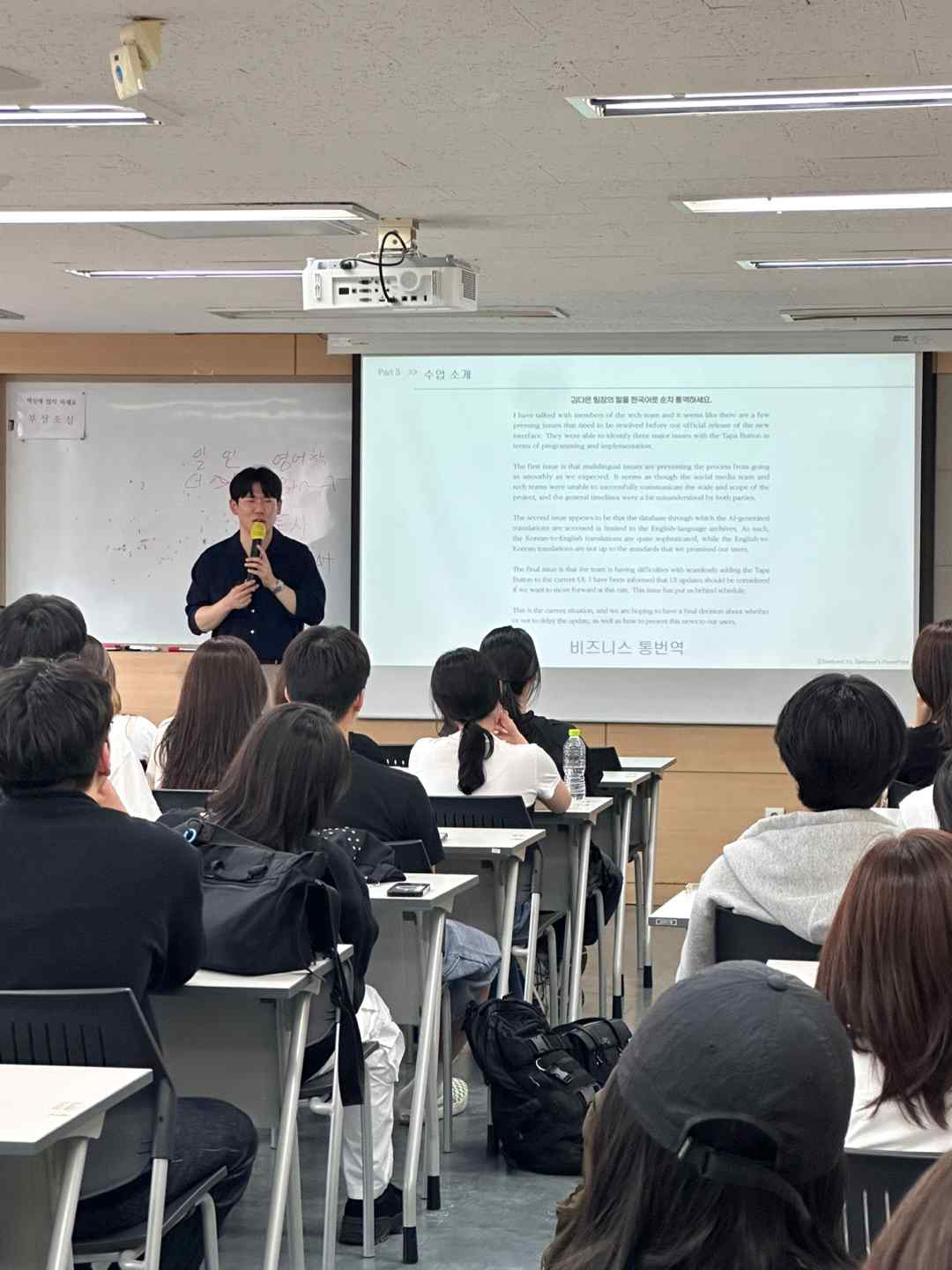글로벌인문학부 트랙체험프로그램(영어영문학트랙)