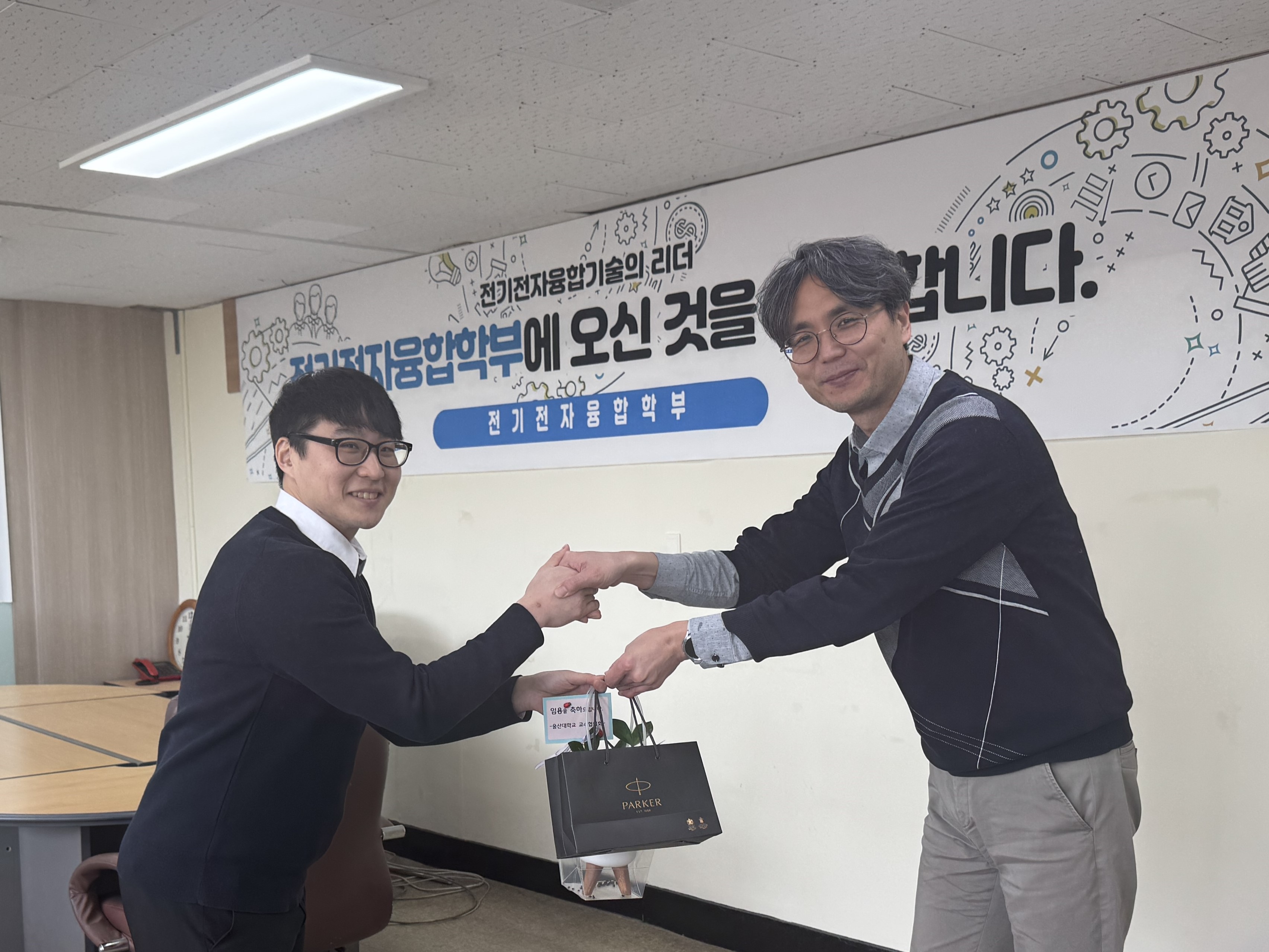 김병수, 윤대영 교수님 환영인사