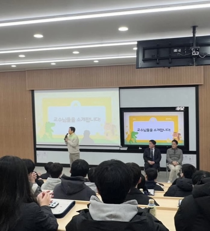 2025학년도 신입생 오리엔테이션