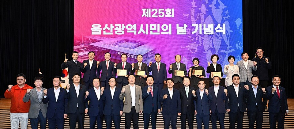 [기사] 류광선 교수님 '울산시민대상' 수상