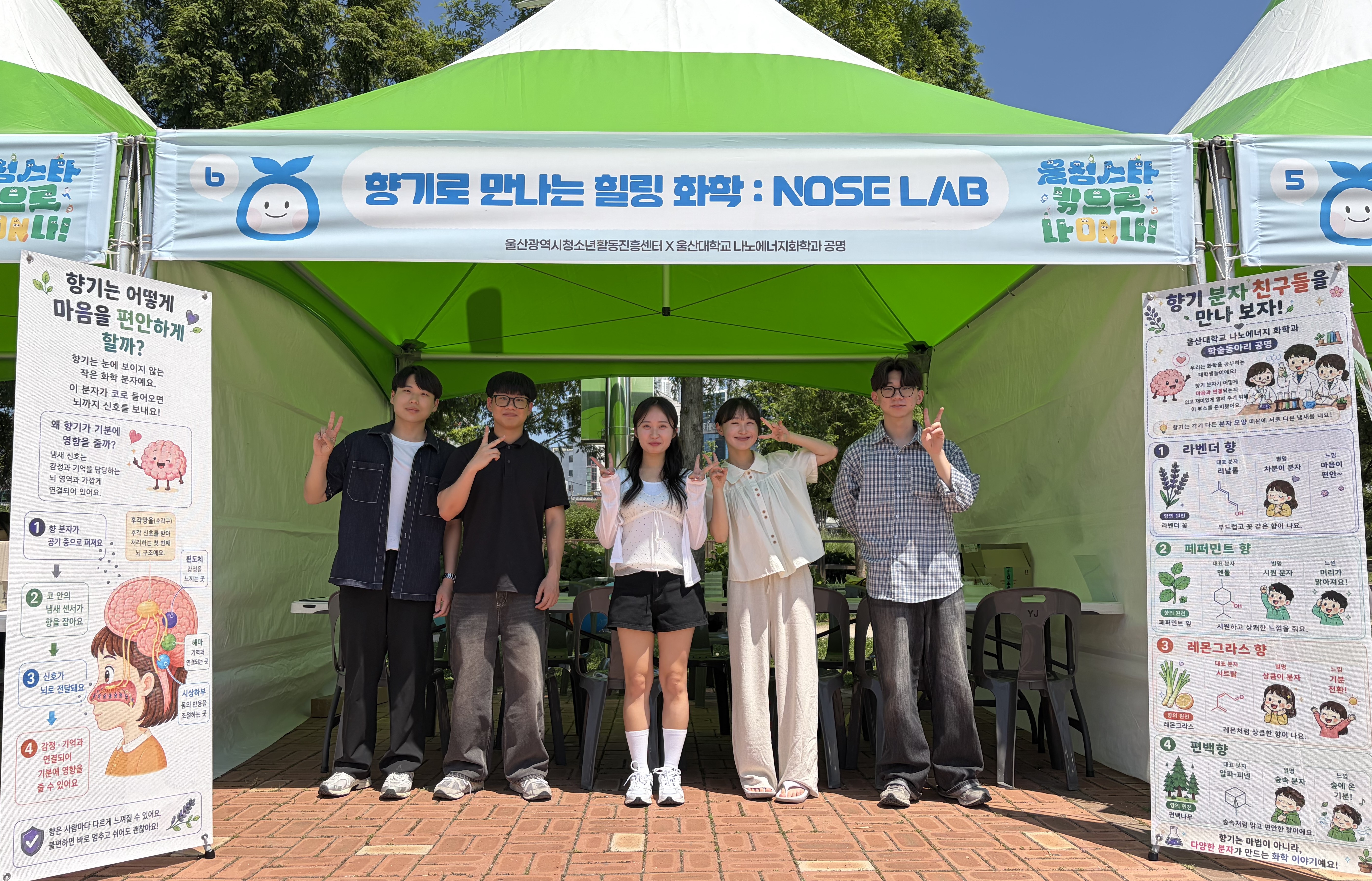 취업동아리 '공명' 제6회 울산광역시 청소년활동페스타 울산광역시교육감상 수상