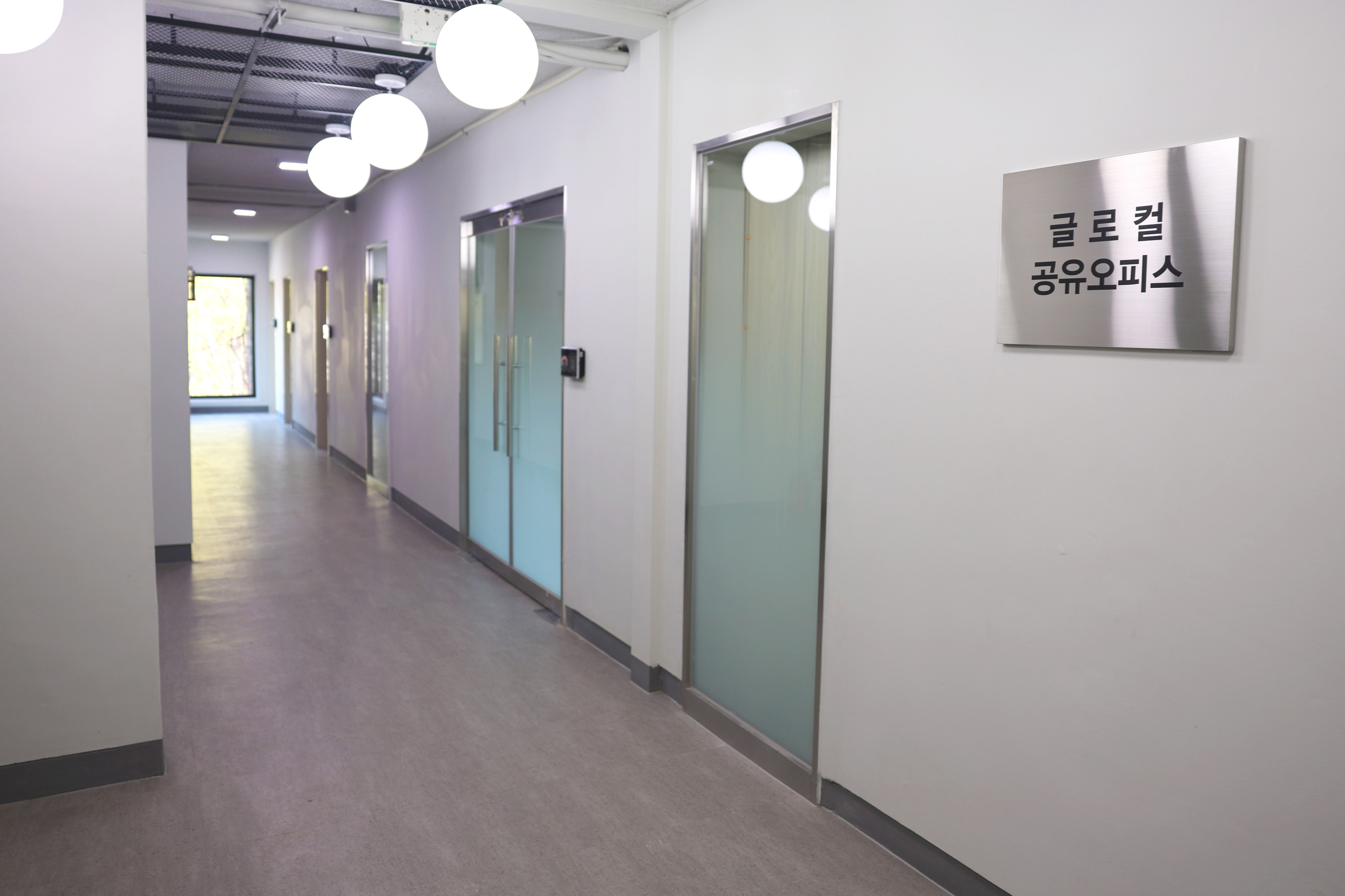 JA교원 대상 글로컬 공유오피스 운영
