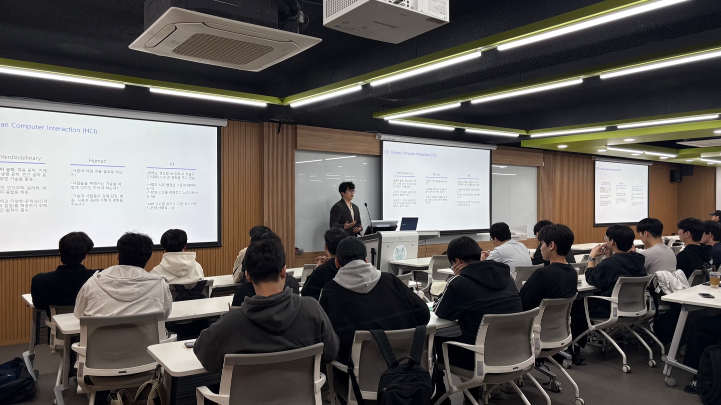 25-1학기 4월 RC 프로그램 특강(미래를 디자인하는 HCI연구와 세상을 바꾸는 인터페이스)