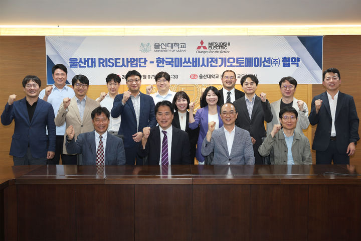 울산대, 스마트팩토리 인재양성··· 
