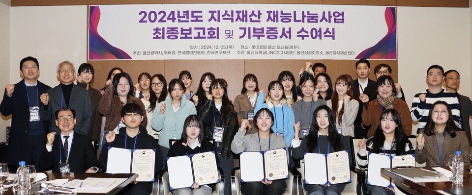 울산상의·울산대, 스타트업 브랜드 개발 재능나눔