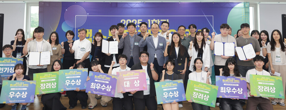 울산대 학생들 '전동 킥보드' 사고 차단하는 장치 개발했다