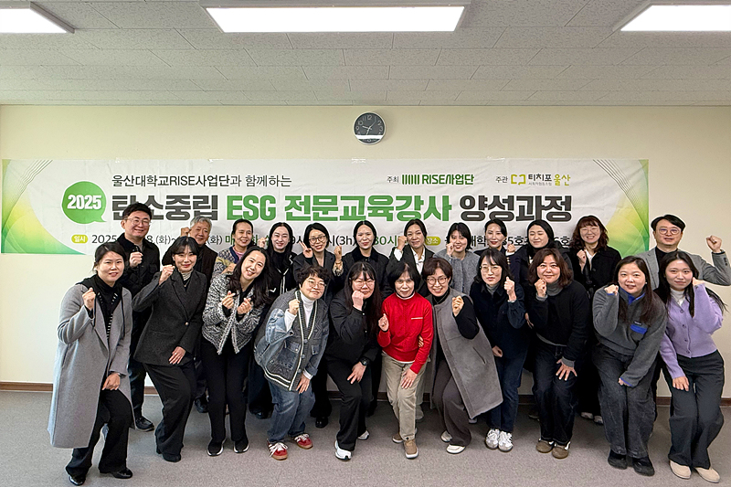 ‘청소년 교육·일자리·환경문제’ 다 잡았다