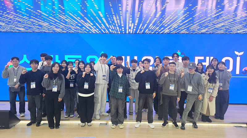 울산대·울산과학대 RISE사업단, 스타트업 행사