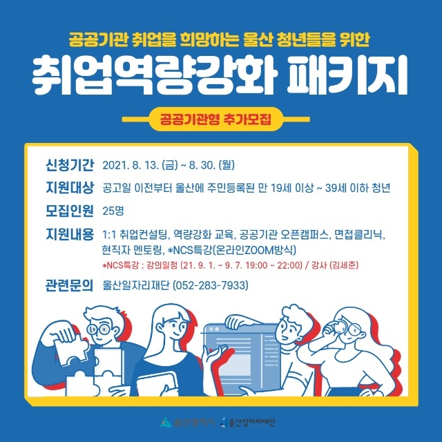안내문.jpeg