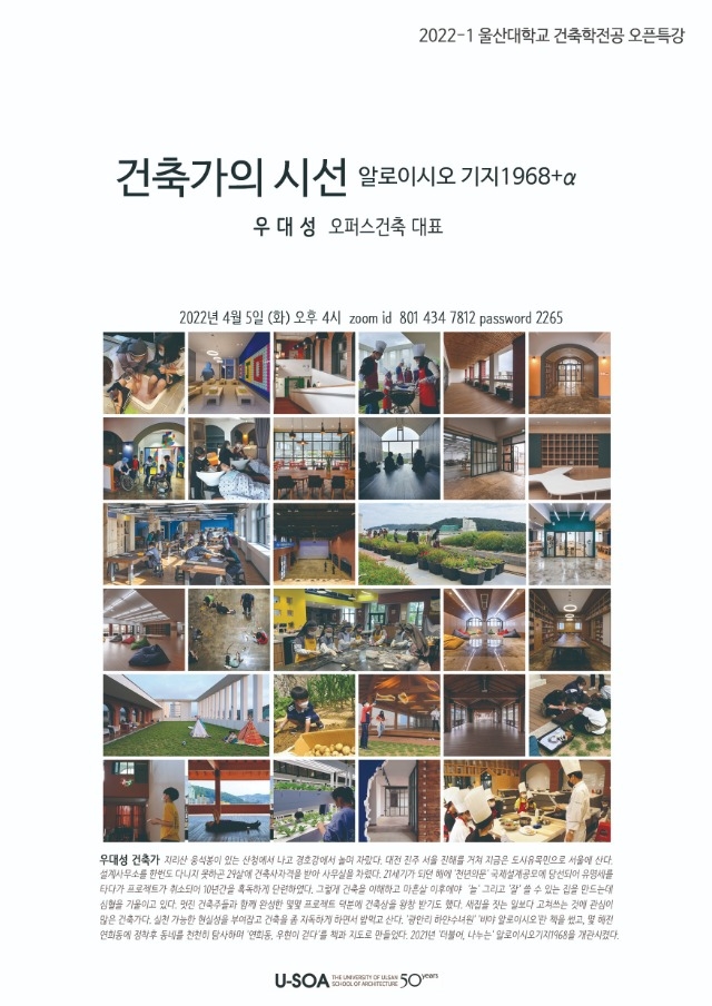 2022-1우대성특강.jpg