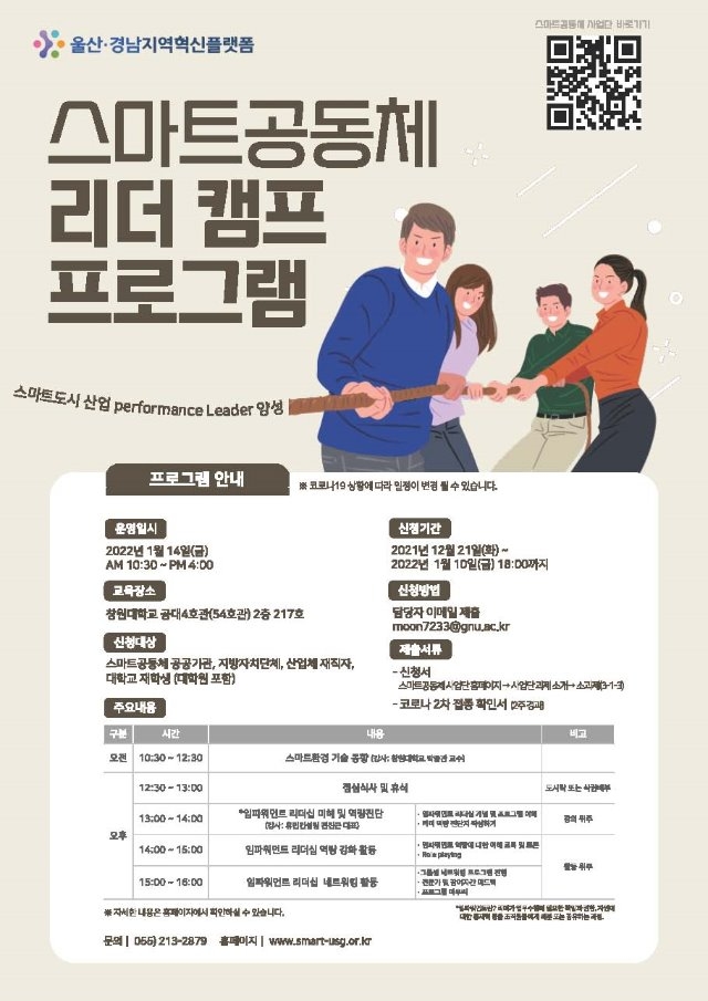 3.웹포스터.jpg