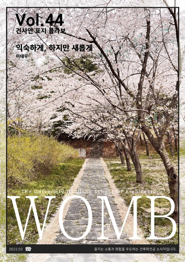 2022-03_ㅍㅅ지.jpg