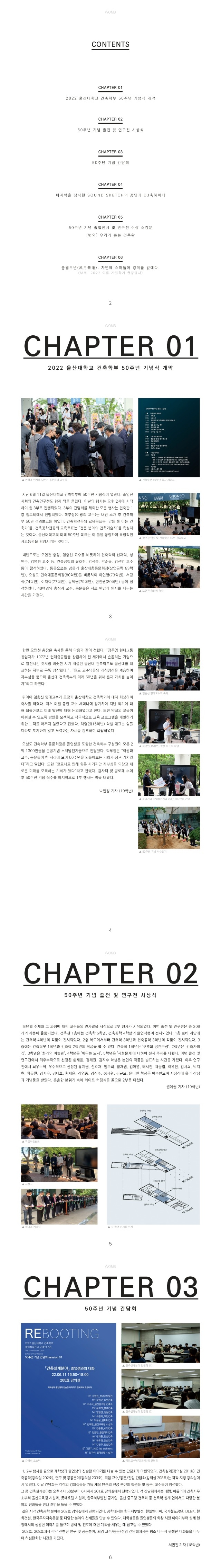 6월호 1.jpg