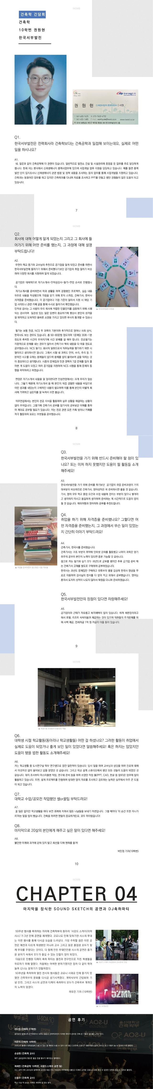 6월호 2.jpg