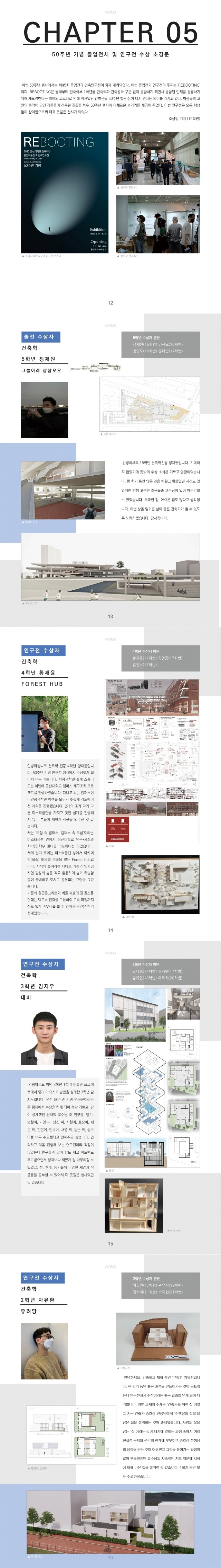 6월호 3.jpg