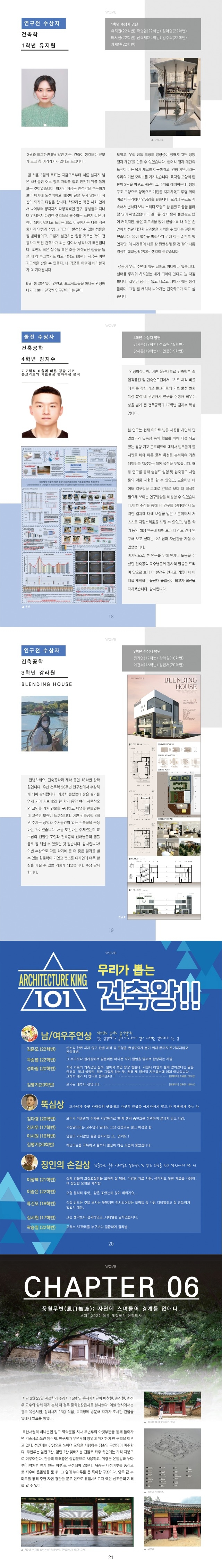 6월호 4.jpg