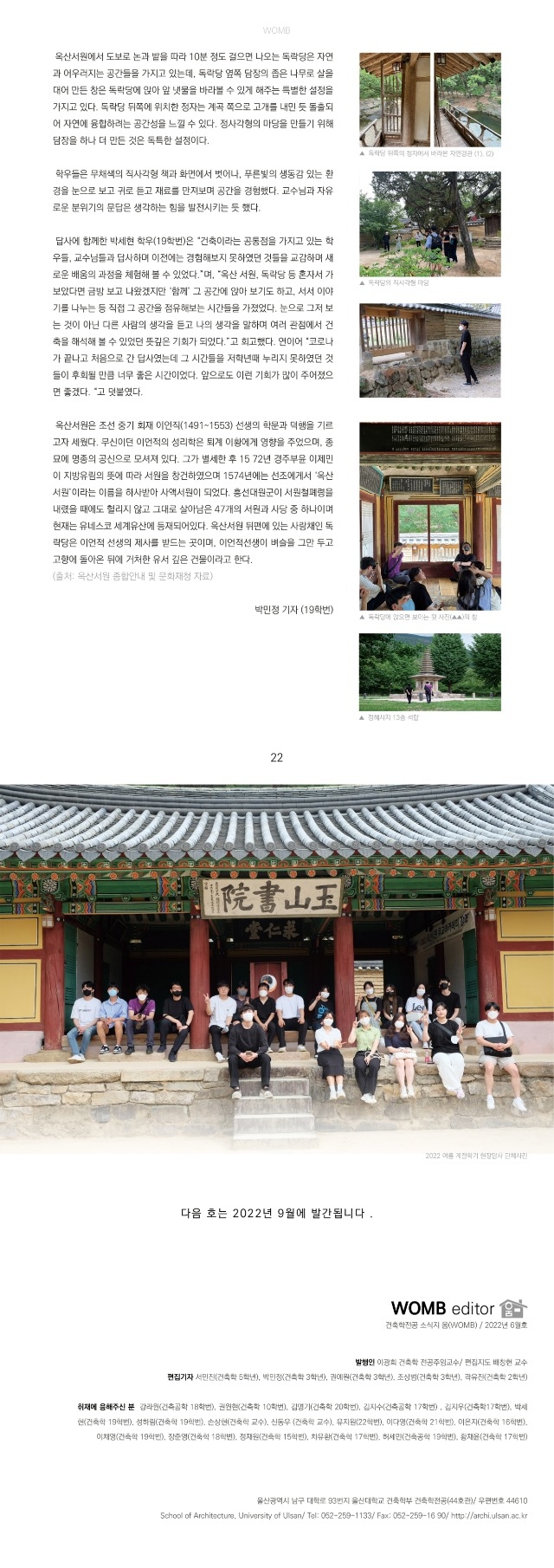 6월호 5.jpg