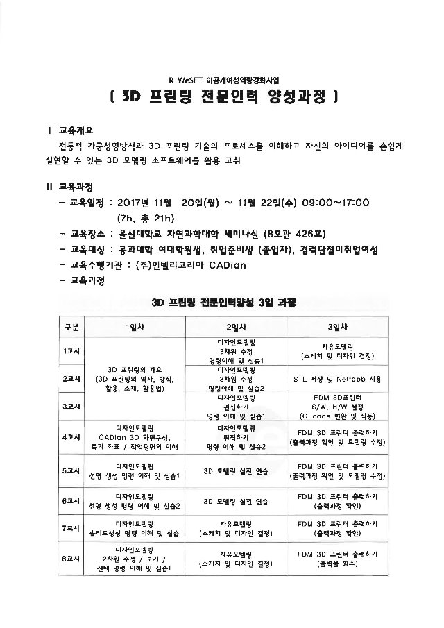 20170919150531.jpg
