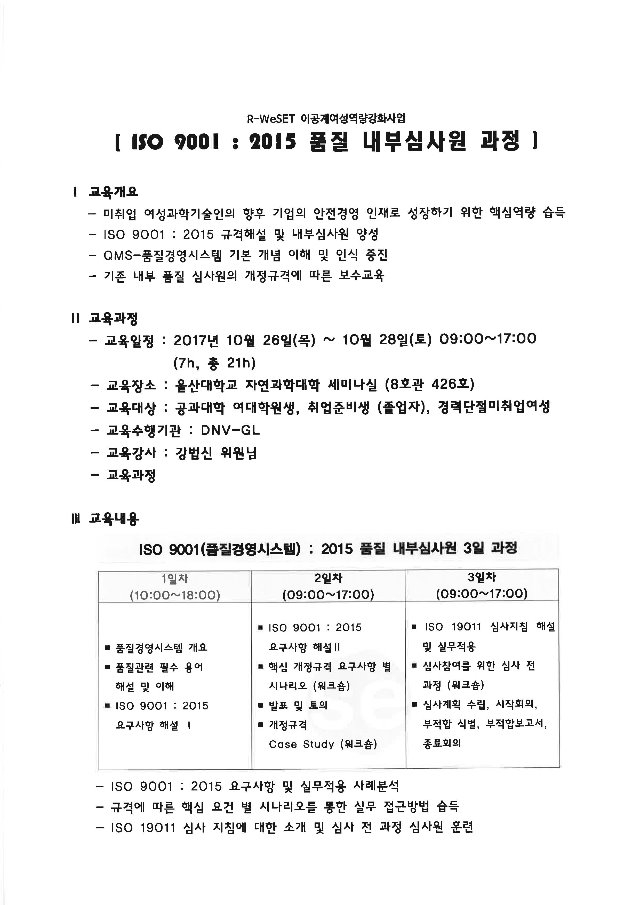 20170919150521.jpg