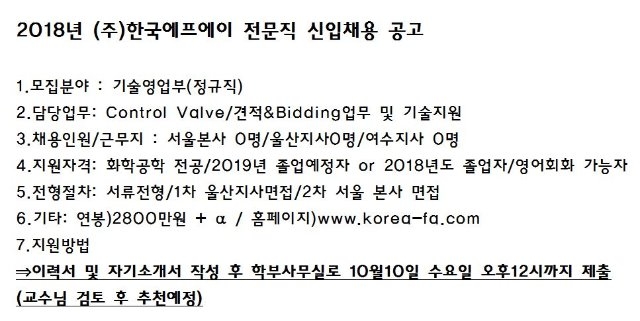 한국에프에이.JPG