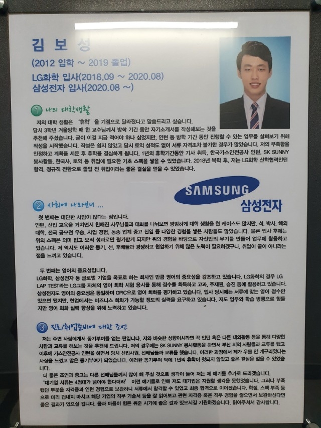 KakaoTalk_20201113_133650013.jpg