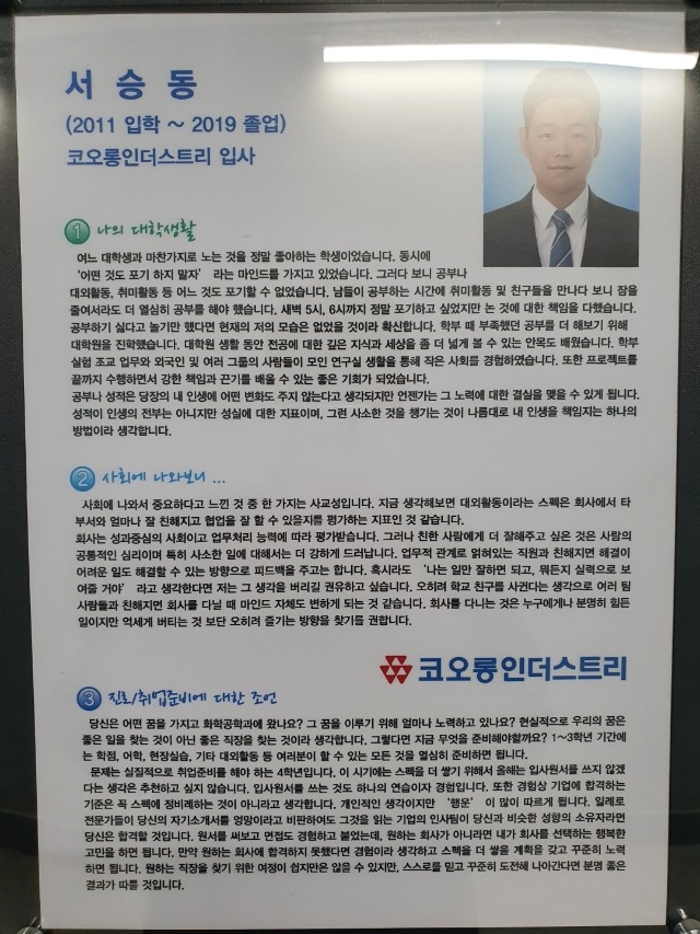 KakaoTalk_20201113_134412116.jpg