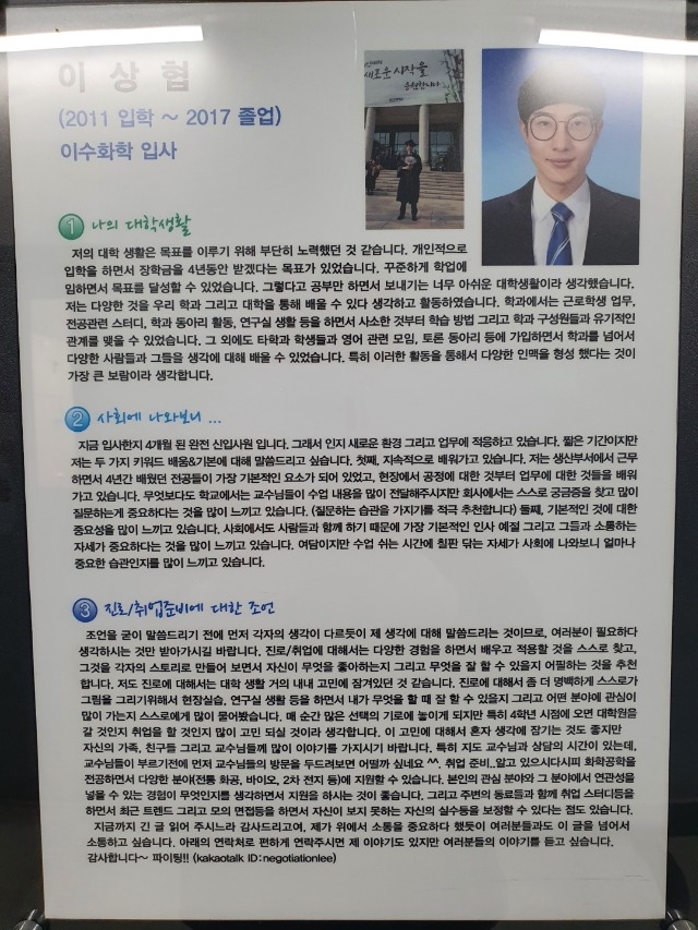 KakaoTalk_20201113_134412116_01.jpg