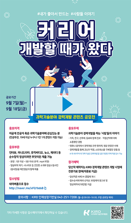 홍보 포스터.jpg
