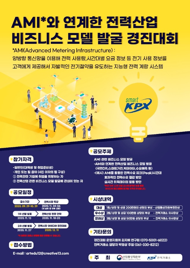 포스터.jpg