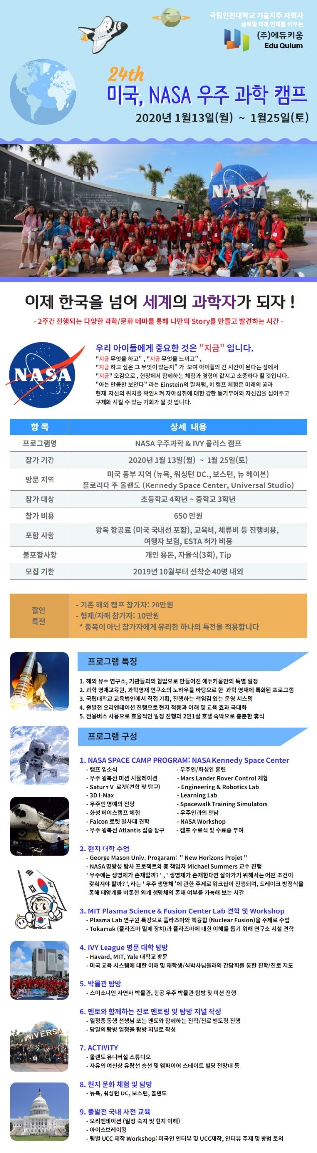 2020년 겨울 -24기 Page 1.jpg