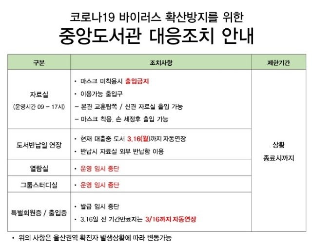 주석 2020-02-24 141553.jpg