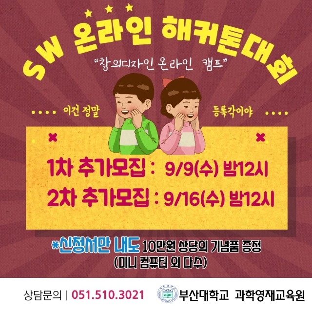 KakaoTalk_20200908_135811057.jpg