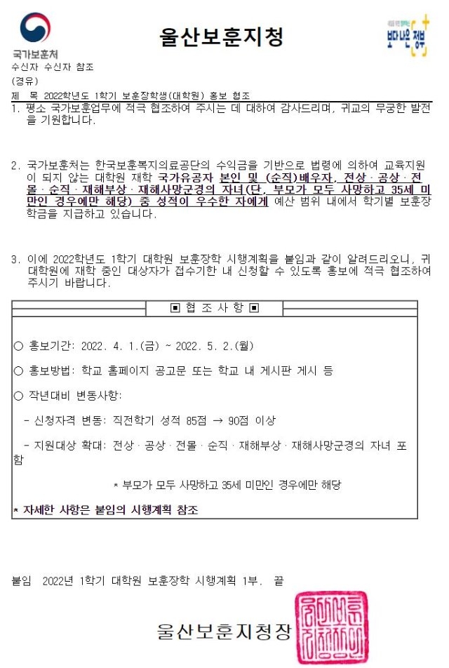공문.JPG