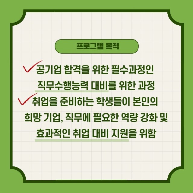 KakaoTalk_20211215_135129513_01.jpg