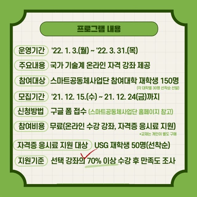 KakaoTalk_20211215_135129513_02.jpg