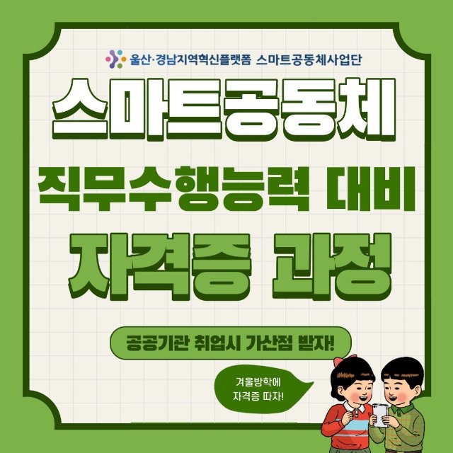 KakaoTalk_20211215_135129513.jpg